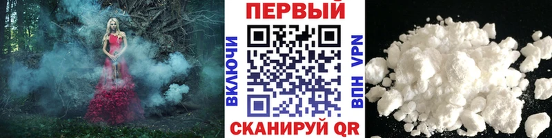 Первитин витя  Ишим 