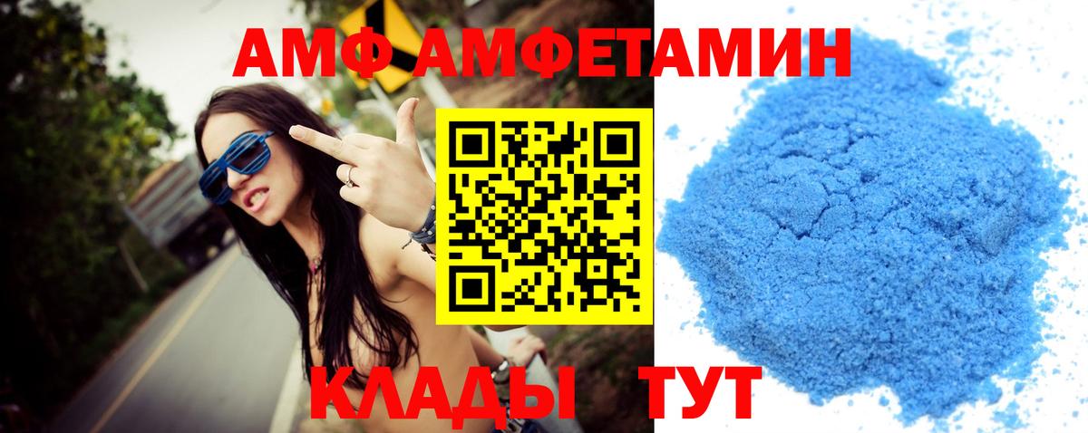 Метамфетамин витя  Метамфетамин витя  Вход с VPN  Ишим 