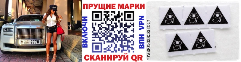blacksprut ссылка  Ишим  Марки 25I-NBOMe 1,5мг 