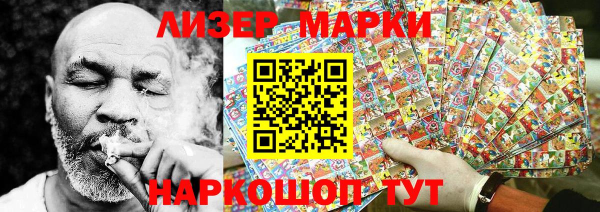 ГАШИШ  Кокаин  Ишим  Купить наркотики цена  Вейп ТГК  A-PVP СК   Бошки Шишки  МЕФ кристаллы  Вход с VPN 
