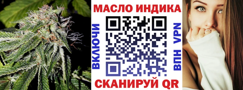 Дистиллят ТГК жижа  цена наркотик  Ишим 