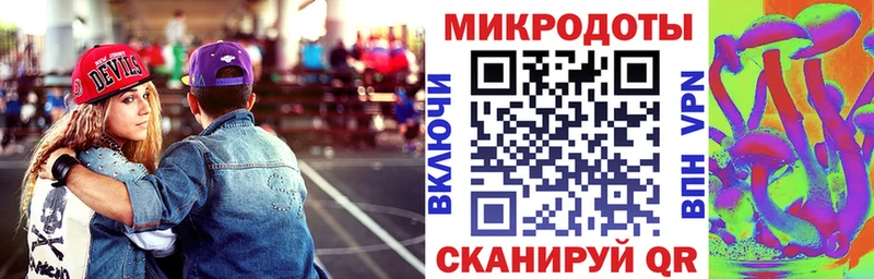 Псилоцибиновые грибы мухоморы  купить наркотики цена  Ишим 